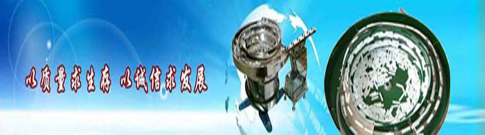 誠(chéng)迅自動(dòng)化振動(dòng)盤(pán)生產(chǎn)裝配